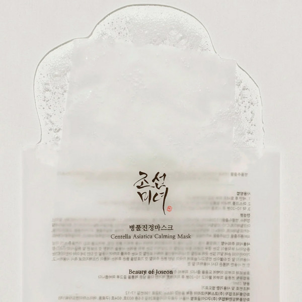 centella-asiatica-calming-mask-lagodzaca-maska-na-twarz