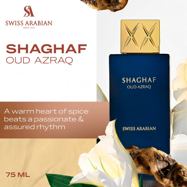 shaghaf-oud-azraq