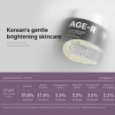 creme-em-capsulas-age-r-glutathione-glow-creme-iluminador-com-efeito-pele-de-vidro