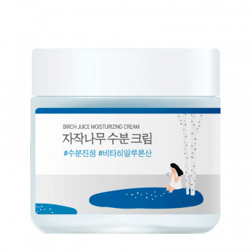 birch-moisturizing-cream-crema-facial-hidratante-protectora