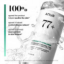 heartleaf-77-soothing-toner-tonico-facial-calmante
